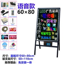 일체형led네온보드판