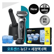 브라운제모기엑스퍼트5