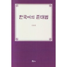 김종훈
