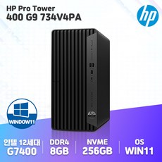 hp완본체