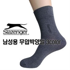 다한증샌들양말