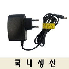 물걸레청소기 HS 9400용 정품 충전기아답터 국내생산 휴스톰