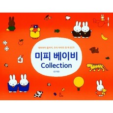 미피신생아