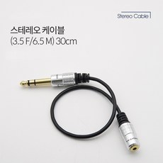 3.5파이암rca영상1선숫