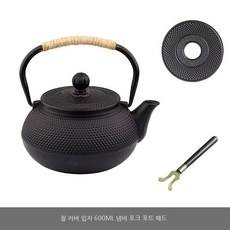 철주전자 찻주전자 철주전자 공장 도매 끓인 물에 차를 담그는 전기 도자기 끓이는 기계 가정용 철주전자 다기 세트, 철뚜껑 알갱이 600ml+포크+쿠션, 1개
