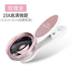 갤럭시접사렌즈