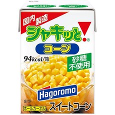 하로고모