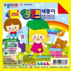 VKB824095200 양면색종이 50개입