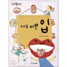 입으로부는파티용퓸