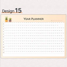 2024년 연간계획표 포스터 달력 캘린더 플래너(기간변경가능), 디자인15, 이번달부터 시작