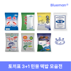 토끼표떡밥