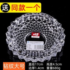 다이아무늬유리