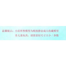 b747-8i대한항공장난감