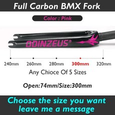 ODINZUES 3K 광택 탄소 섬유 접는 자전거 BMX Fork14- 22 인치 자전거 탄소 포크 V 브레이크 BMX 포크 28.6mm 사이클링 부품, [13] Pink 74x300mm, 13.Pink 74x300mm