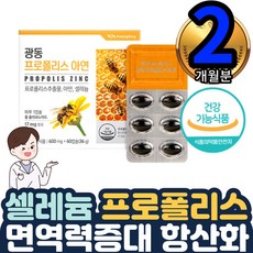 ptp12c