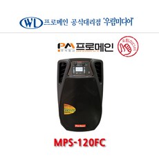 fc-120w