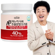 알레 아누카 사과 추출분말 트리플, 200g, 1개