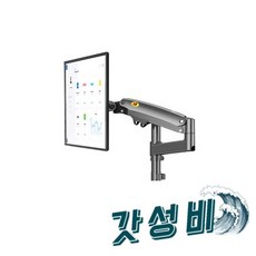 노스바유h100 TOP01