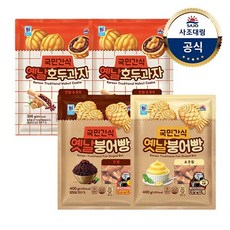 [대림냉동] 옛날호두과자 300g x2개 +붕어빵 400g(단팥 1개+슈크림 1개), 단일속성, 2개