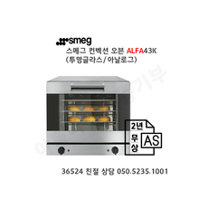 추천6 alfa43k