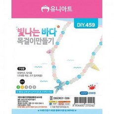 아기옷도안