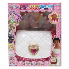 프리파라장난감