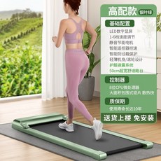 로베라워킹패드