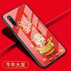 핸드폰케이스 XM9SE 유리 SE9 애니메이션 M1903F2A 광면 스타일리쉬 독창적 MI9ES 차이나 MIUI 큐트 소