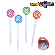 어린이 종합 혀클리너 외출용 케이스포함, 퍼플
