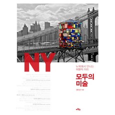 퍼블릭아트