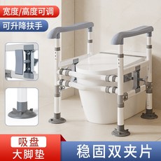 가정용 변기 손잡이 안전바 노인용 노약자 화장실 안전난간 화장실 욕실 변기 보조팔걸이 좌식 거동이불편한, 04 리프팅 팔걸이(흡착판), 1개