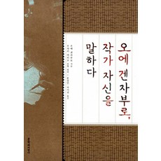 부로