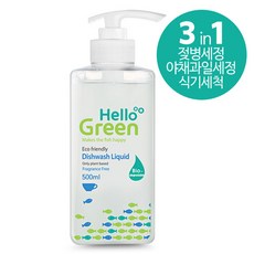 헬로그린젖병세정제