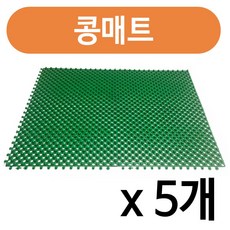 콩매트