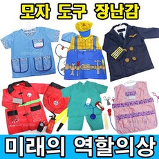 유아간호사옷