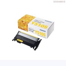 SLC513 노랑 삼성프린터소모품 SLC563W SL-C513W, 상세페이지 참조, 상세페이지 참조