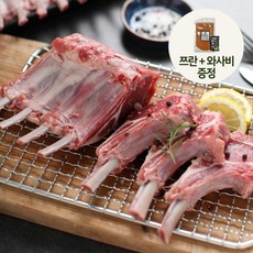 초원양갈비