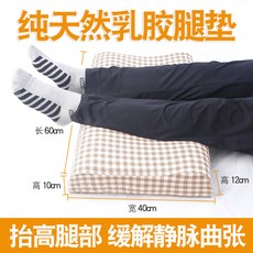 간호사다리베개