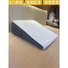 슬로프 쿠션베개 등받이 경사베개 역류성 접이식 대형 소파 매트, 3 업그레이드 된 61X60X19CM 밑면에 미끄럼 방