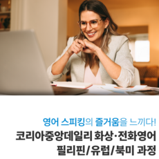 *3개월 수강 시 사은품 증정!* 뉴욕...