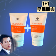 서핑용선크림