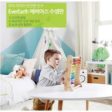 두돌아기원목주판