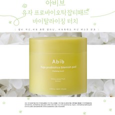 아비브 유자 프로바이오틱스 블레미쉬 pad 바이탈라이징 터치 60pads, 1개, 60ml