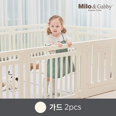 밀로앤개비범퍼침대