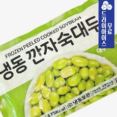 지케이푸드 냉동 깐자숙대두 500g (드라이) 탈각 완두콩 풋콩, 1개