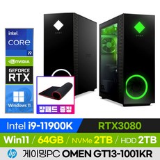 gt13-1001kr