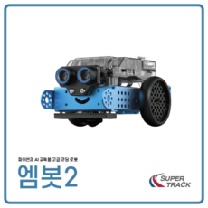 엠봇2