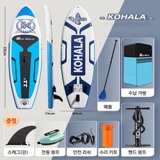 전기서핑보드 전동 서핑 보드 패들 공기주입식 서퍼 수영 SUP 용품 블루 335x84x15(cm) + 전동 펌프