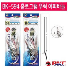 백경 BK-504 홀로그램 어피바늘 바늘