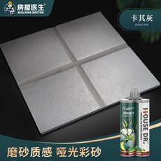 접착식나무바닥